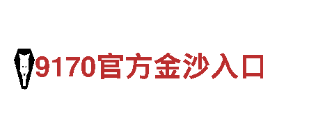 B体育靠谱吗-优质观光旅游企业